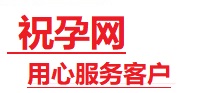 宁德捐卵试管助孕机构-代媽网